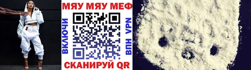 Как найти наркотики Змеиногорск КОКАИН A-PVP ГАШИШ Марихуана Меф