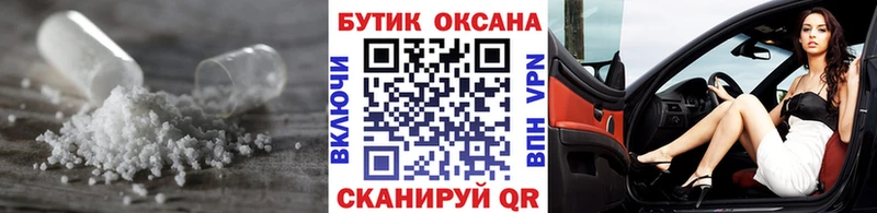 Бутират оксибутират Змеиногорск