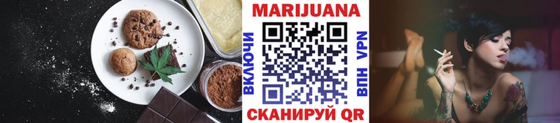 KRAKEN как войти Змеиногорск Canna-Cookies конопля