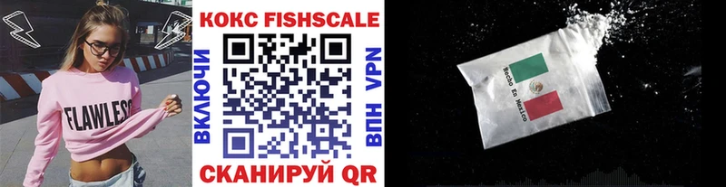 цена   Змеиногорск  нарко площадка клад  COCAIN Перу  блэк спрут  