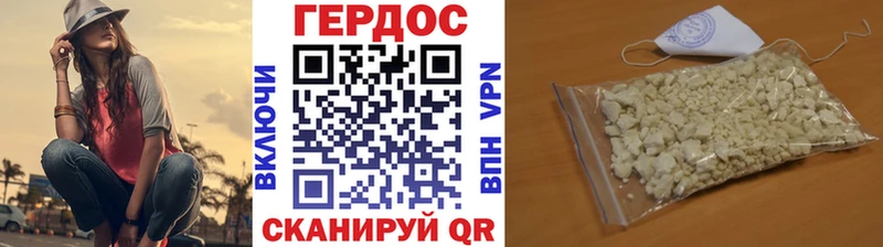 цена   Змеиногорск  кракен как зайти  Героин герыч 