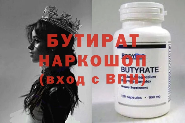 меф Абаза