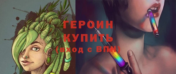 экстази Дубна