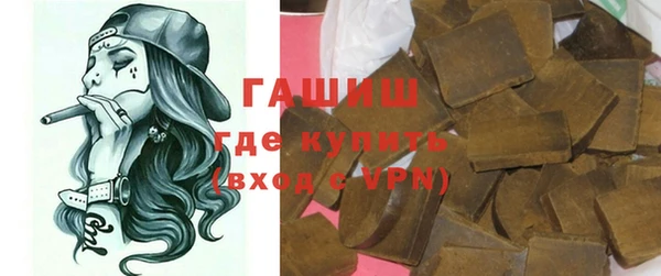Альфа ПВП Алзамай