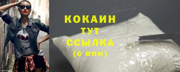 кокаин Абдулино