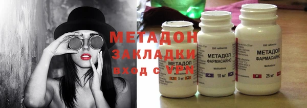 гашишное масло Абинск