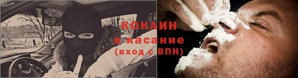 кокаин Абдулино