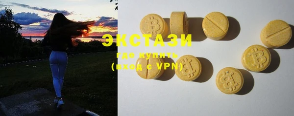 кокаин Абдулино