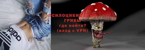 гашишное масло Абинск
