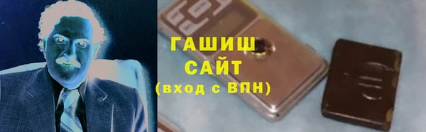 мяу мяу кристалл Дрезна