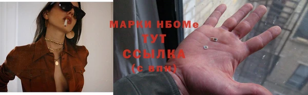 гашишное масло Абинск