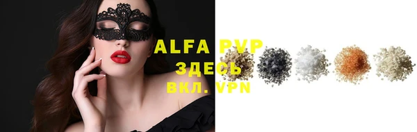 меф Абаза