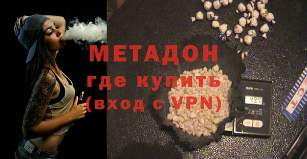 кокаин Абдулино