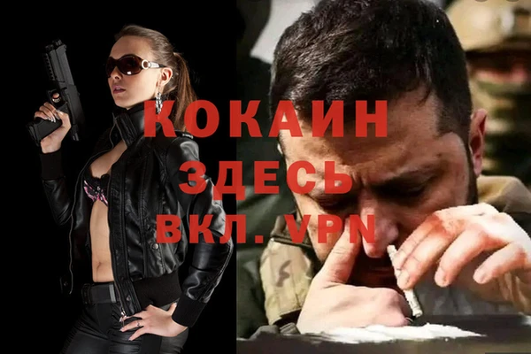 гашиш Алексин