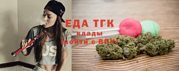 кокаин Абдулино