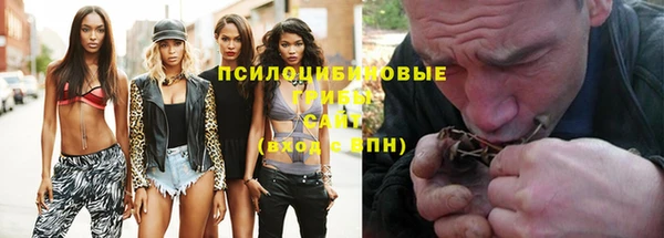 гашишное масло Абинск