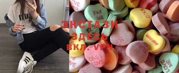 мяу мяу кристалл Дрезна