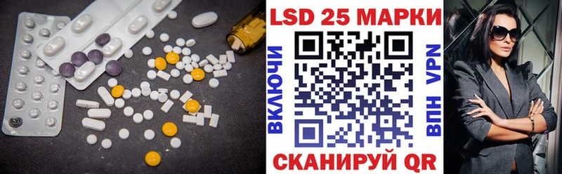 цены наркотик Змеиногорск LSD-25 экстази кислота