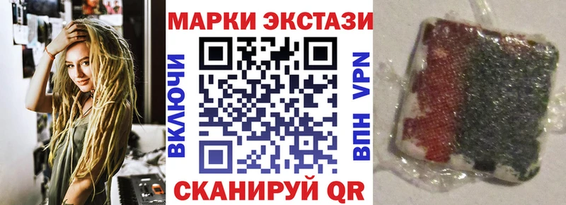 hydra маркетплейс  Змеиногорск  Марки NBOMe 1,5мг 