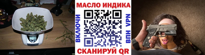 купить наркоту Змеиногорск OMG как зайти Дистиллят ТГК концентрат