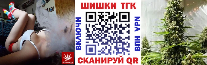 Марихуана тримм  Змеиногорск 
